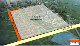 서산시, 예천2지구 도시개발구역내 외곽도로 개통
