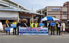 무안군, 고질적 교통안전 무시 관행 근절한다