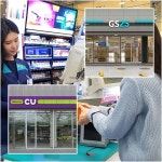 편의점 FA시장 열렸다...GS25·CU 쏠림 나타날까