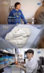 김영철의 동네 한 바퀴 성수동 빵쟁이 화제…위치·메뉴는?