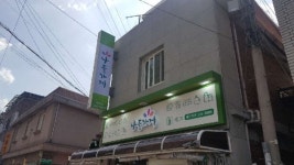 동작구, 2019 나들가게 육성 지원사업 추진