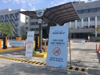 강동구, 매월 넷째 주 수요일 청사 주차장 폐쇄