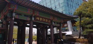 세종대 입학처, 2020학년도 세종대 모의논술고사와 입시설명회 진행