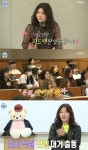 '나혼자산다' 한혜연, 대학생들에게 스타일링 강의…성공 노하우 공개