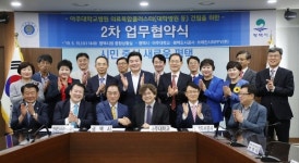 아주대학교병원, 평택 브레인시티에 들어선다
