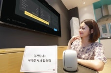 KT, 기가지니 부동산 서비스 집비서 출시