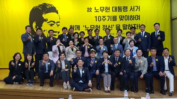 이준석, 노무현 정신 기리며 거탑 무너뜨리기에 집중