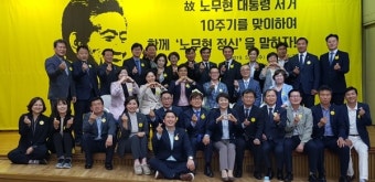 이준석, 노무현 정신 기리며 거탑 무너뜨리기에 집중
