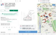 승객이 직접 택시 고른다…서울시, S-Taxi 시범운영