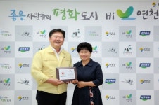 연천군 백학면 새마을부녀회, 나눔리더스클럽 1호 가입