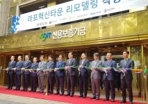 마포혁신타운 첫삽…혁신성장 DNA 키운다