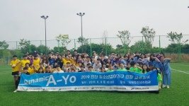 안산시 단원청소년수련관, 플래시몹 퍼포먼스·체육대회 개최