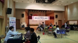 화성시남부노인복지관, 찾아가는 무료 눈 검진 무료 실시