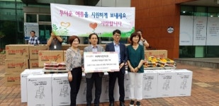 안양 소재 비케이전자㈜, 어려운 이웃 위한 나눔의 손길