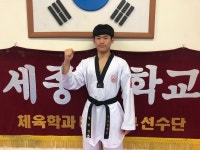 세종대 체육학과, 4년 연속 한국대학스포츠협의회 대학운동부 평가 및 지원 사업 선정