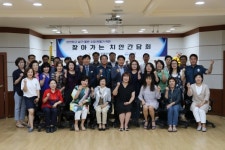 성남수정署, 찾아가는 치안간담회 공감대 형성