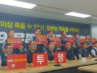 우체국 집배원 사상 첫 총파업...우본 최대한 합의할 것(종합)