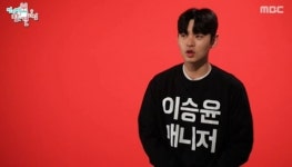 이승윤 매니저 강현석 진심으로 죄송한 마음으로 반성하고 있어