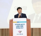 신협중앙회, 군산·거제에 1000억원 대출지원
