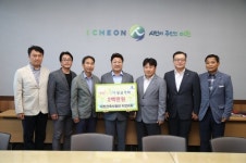 대한건축사협회·이천지회·비승어린이집, 성금 기탁