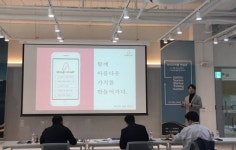 스타트업 위드미, 대구지역 최초 뷰티 메디컬 커머스 위드미 런칭