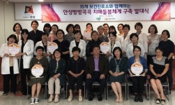 안성시보건소, 안성 방방곡곡 치매돌봄체계 구축 발대식