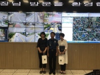 평택시, 스마트도시통합센터 범죄예방 활동 강화