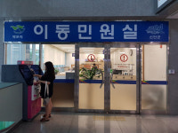 목포시, 법원 내 이동민원실 확대 운영