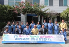 광양시, 동반성장 혁신허브활동 기관 격려