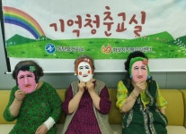 화성시, 치매안심센터 동탄분소 개소