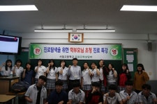 서산 서일고, 학부모 초청 진로 특강