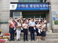 구리시 수택1동, 하절기 복지 사각지대 발굴캠페인
