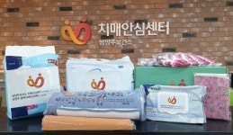 남양주보건소 치매안심센터, 조호물품 확대 지원