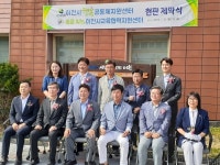 이천시, 혁신교육도시 구축에 184억원 투입한다