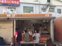 여주시, 거리가게 8곳 도로명주소 부여