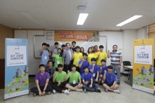 용인산업진흥원, ICT 스마트 디바이스톤 성료