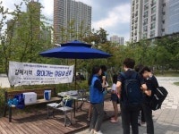 구리시 갈매 지역 주민들, 청소년 상담 갈증 해소