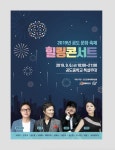 안성시, 9월부터 지역축제 줄줄이 열린다