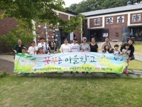 담양교육청, 마을학교 네트워크 활성화로 프로그램 강화