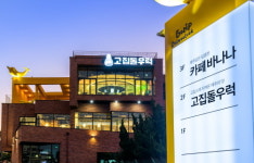 8~9월 제주도 가볼만한 곳! 제주시 함덕 맛집, 오션뷰 카페 바나나 20일 오픈