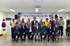 여주시, 능서 기적의 도서관 설계기증식 진행