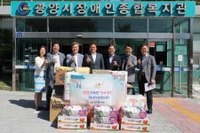 이용재 전남도의회 의장, 광양시장애인종합복지관 등 위문
