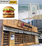 외식업계, 브랜드 리뉴얼 바람...BI·매장 콘셉트 변화로 경쟁력 쑥쑥