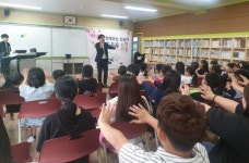 고흥군, 마술로 배우는 눈높이 인구교육 실시
