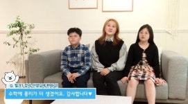 천재교육 밀크티 초등, 초등학교 우등생들의 특별한 공부 비결