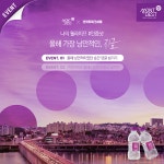 스포츠 문화 행사 2019 브릿지워크서울 몽베스트와 함께