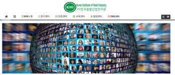 한국할랄산업연구원, 국내기업의 할랄 시장 진출 지원