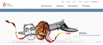 한국관광공사·인천국제공항, 중동 무슬림 관광객 유치 박차