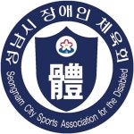 장애인체육회 직원 성추행 의혹… 경기도성남시 술렁