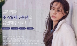 뮬라웨어 주4일제 캐시슬라이드 ㅅㅈㄴ·ㅇㄴㅍㅊ